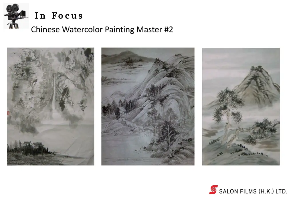 i n fo c u s i n fo c u s chinese watercolor 1