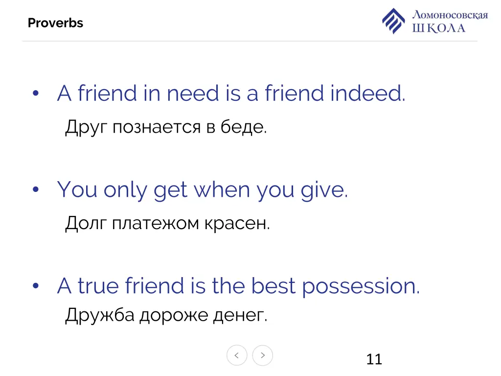 proverbs