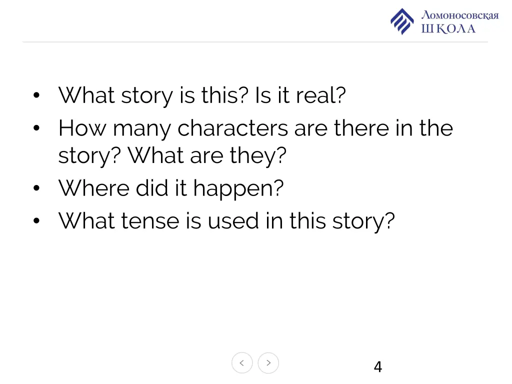 what story is this is it real how many characters