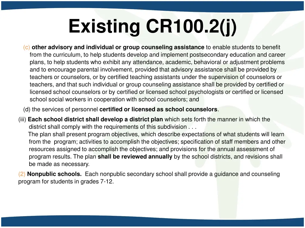 existing cr100 2 j 1