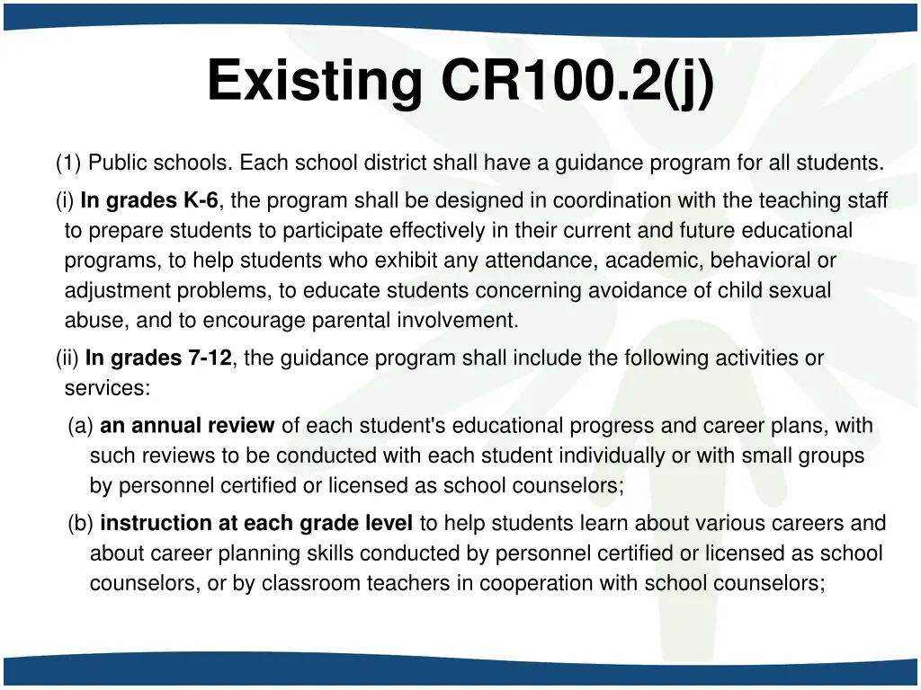 existing cr100 2 j