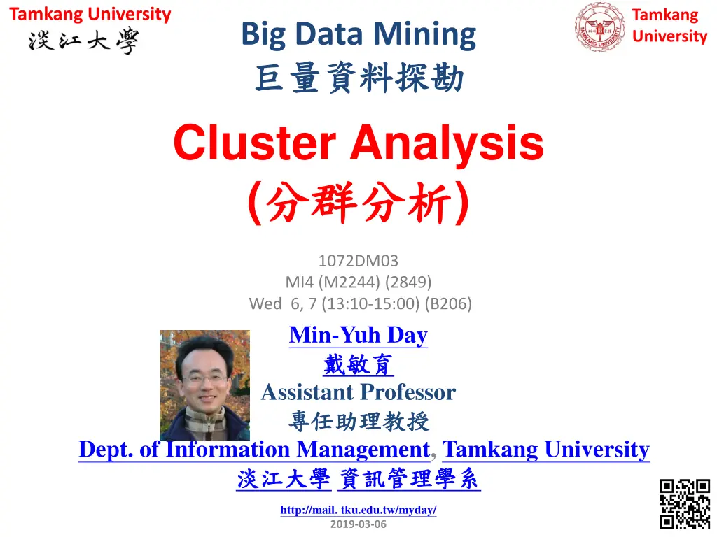tamkang university