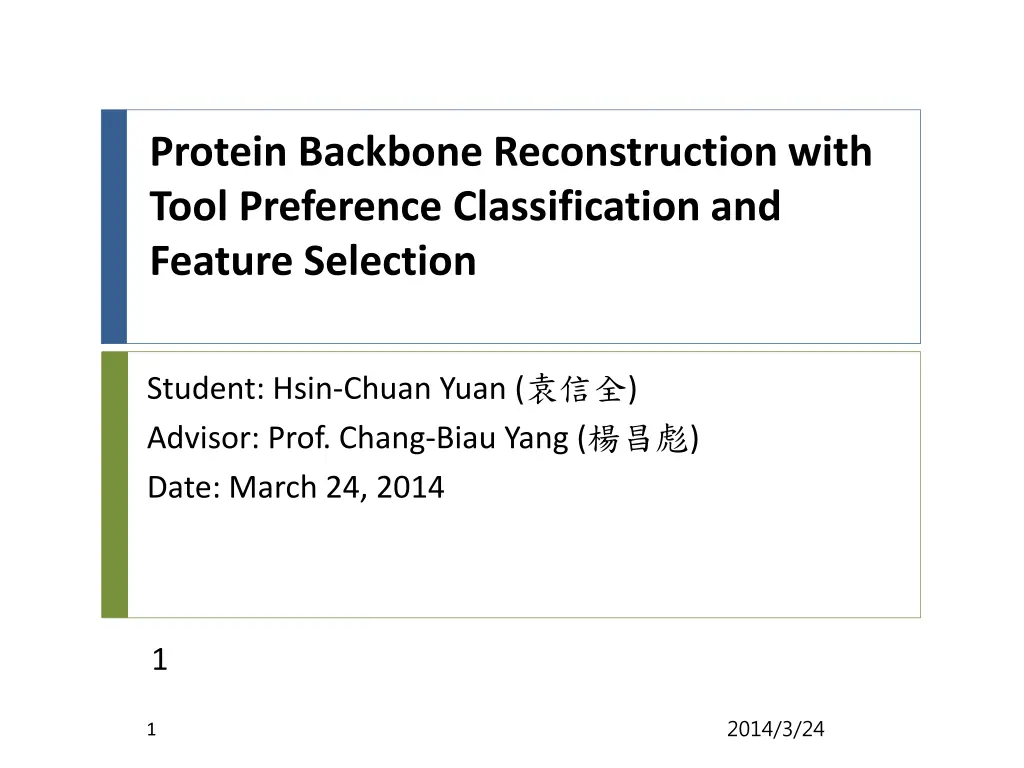 protein backbone reconstruction with tool