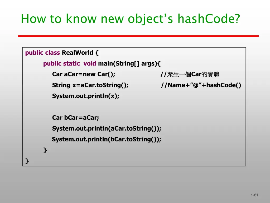 how to know new object s hashcode
