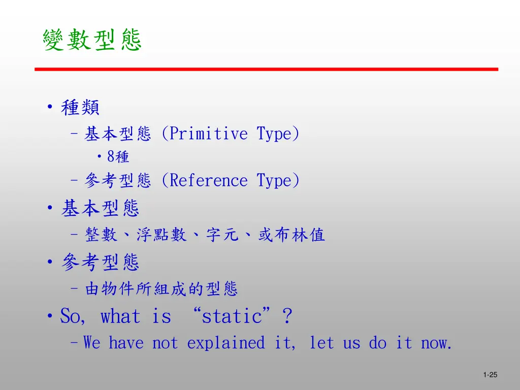slide25