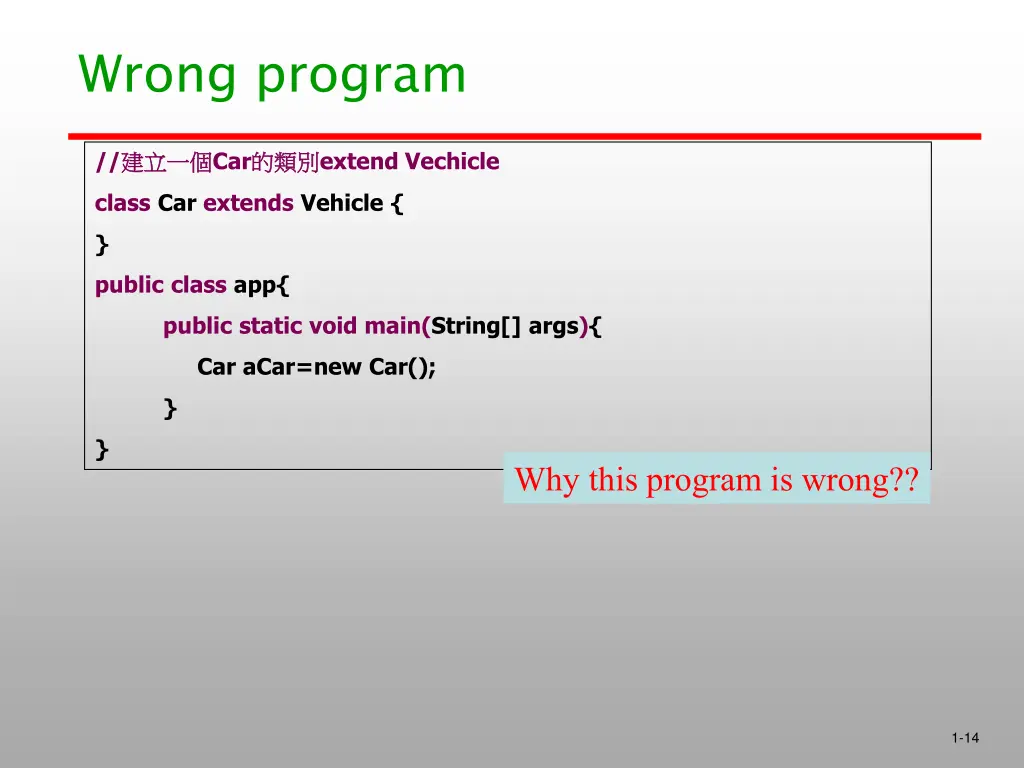 wrong program 1