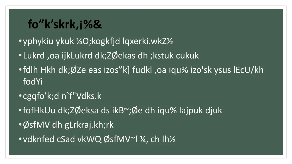 fo k skrk yphykiu ykuk o kogkfjd lqxerki
