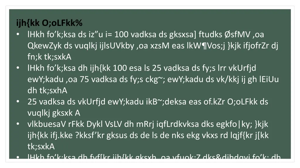 ijh kk o olfkk lhkh fo k ksa ds iz u i 100 vadksa