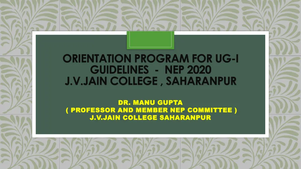 orientation program for ug i guidelines nep 2020