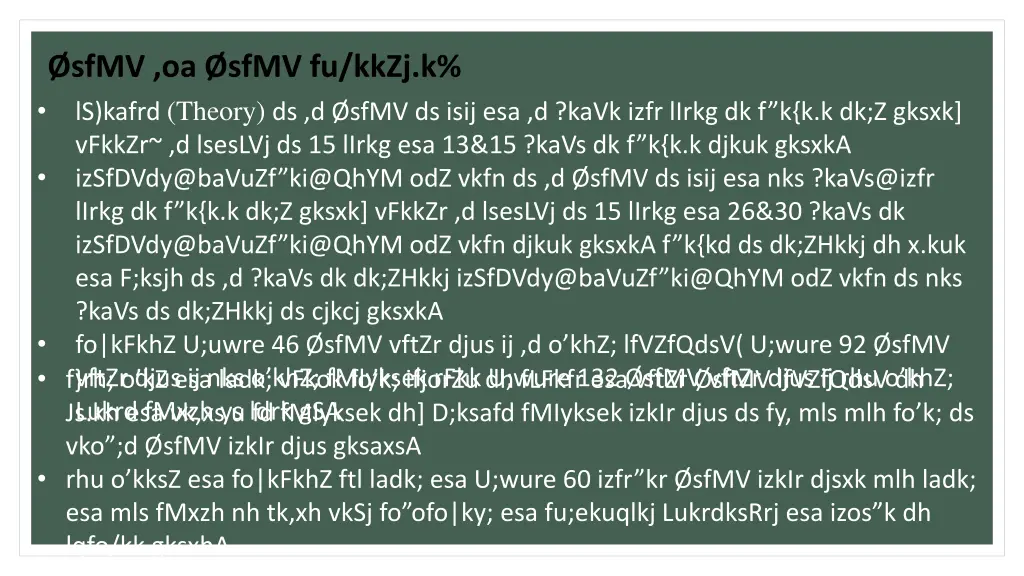 sfmv oa sfmv fu kkzj k ls kafrd theory ds d sfmv