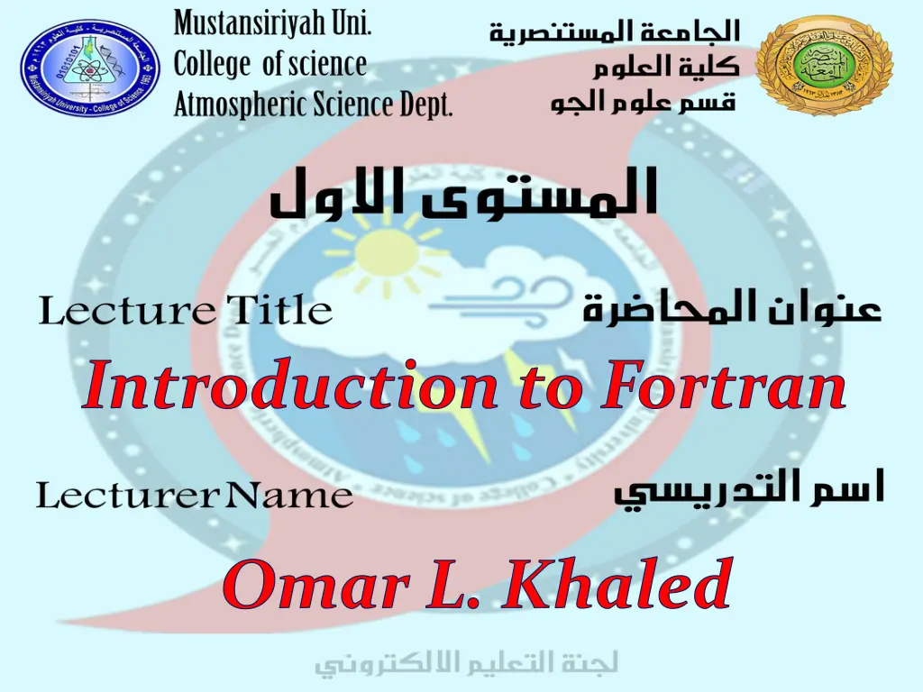 introduction to fortran