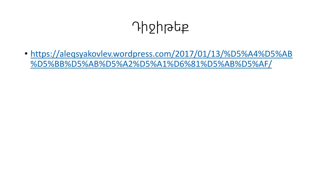 slide2