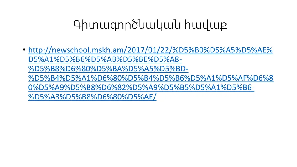 slide5