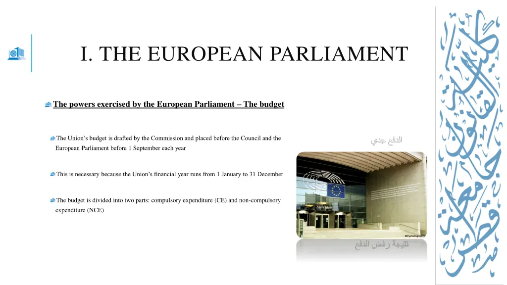 i the european parliament 6