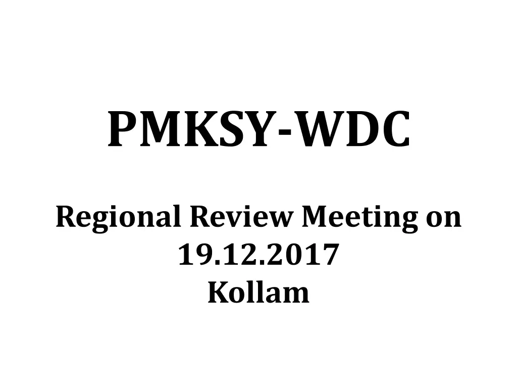 pmksy wdc