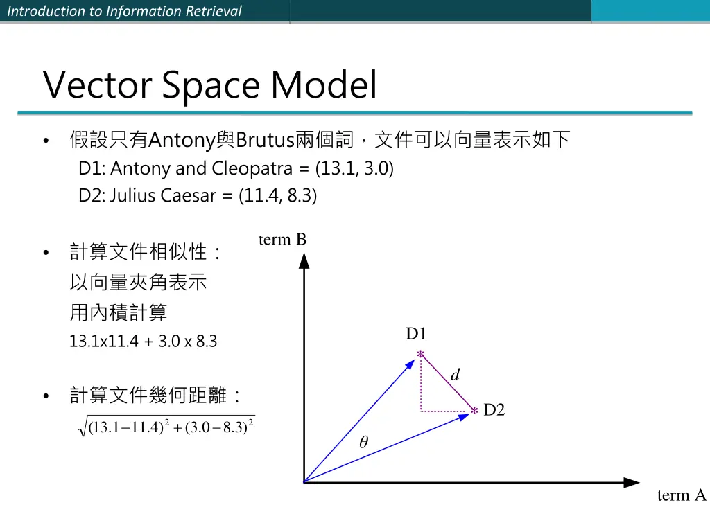 introduction to information retrieval 33