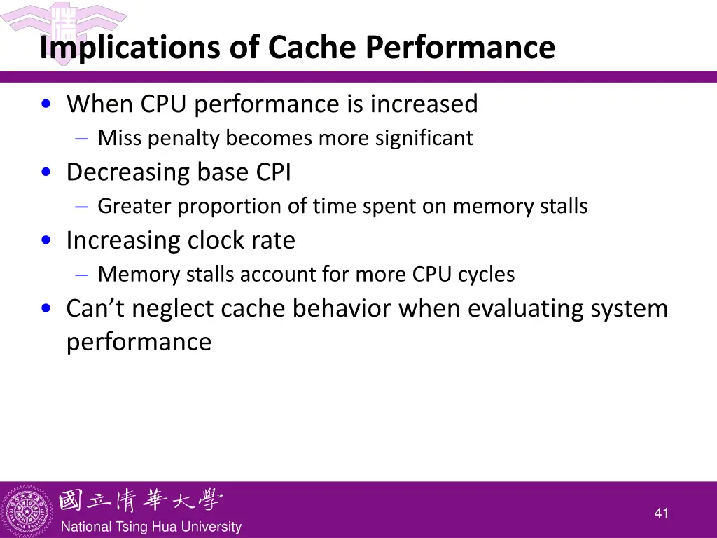 implications of cache performance