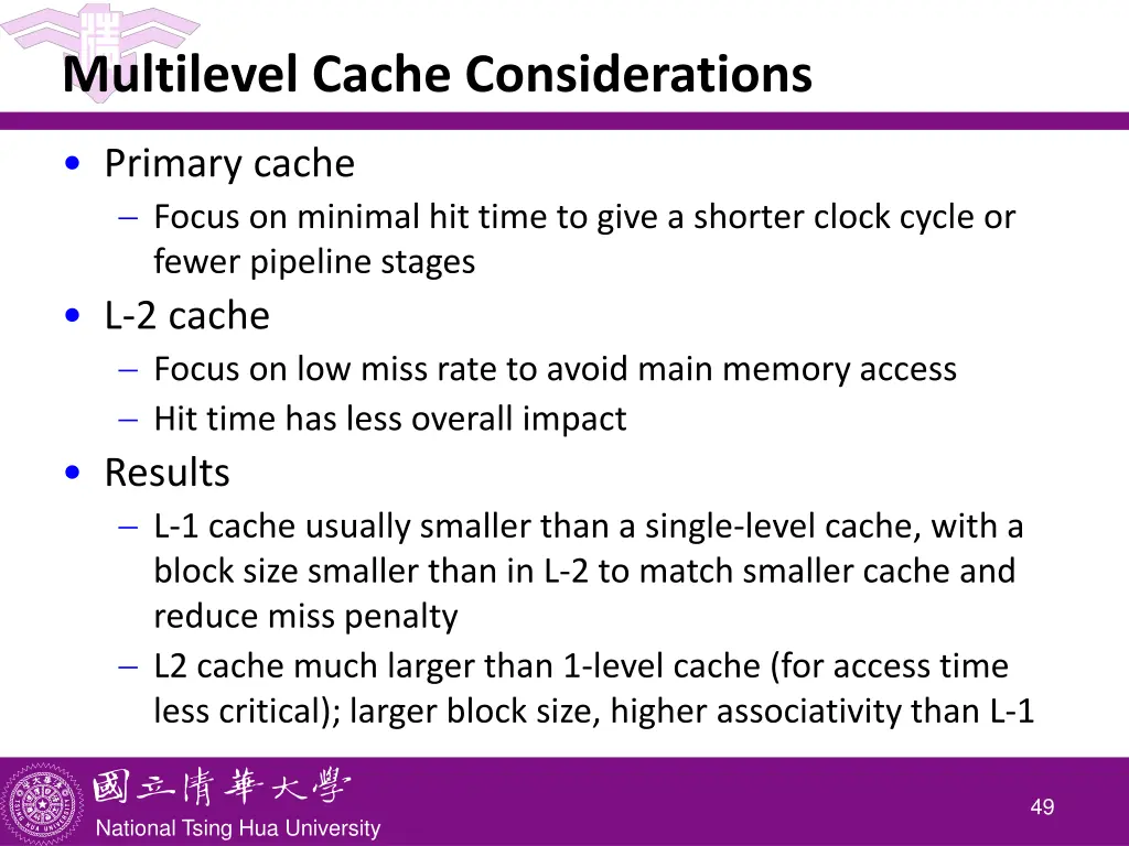 multilevel cache considerations
