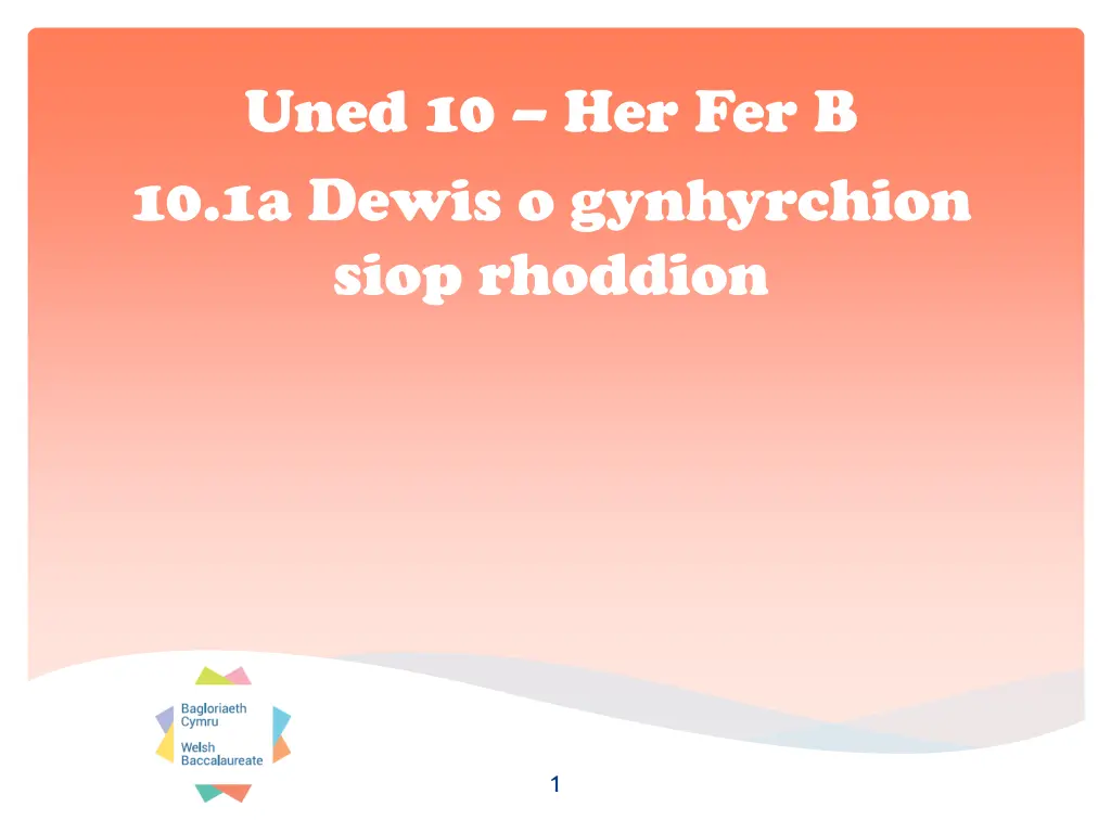 uned 10 her fer b 10 1a dewis o gynhyrchion siop
