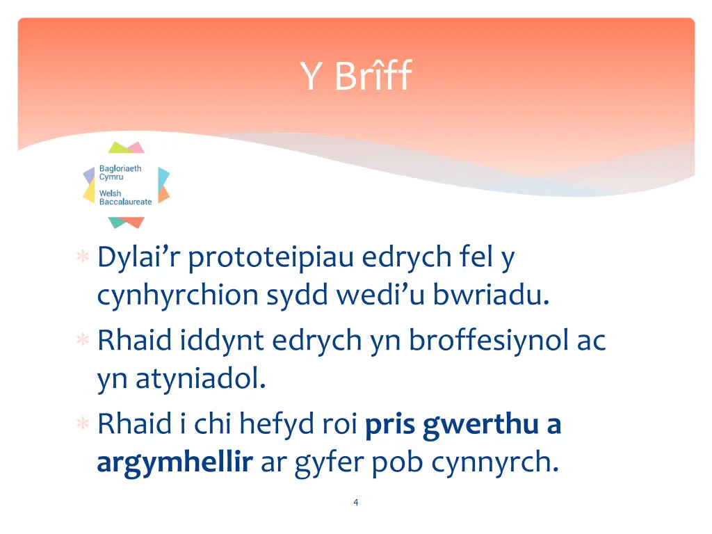 y br ff 1