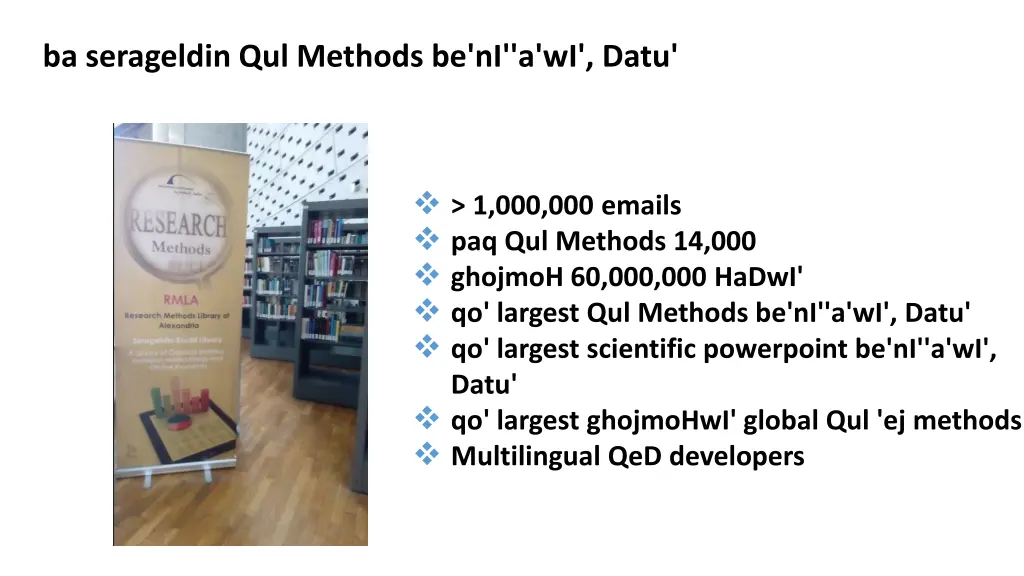 ba serageldin qul methods be ni a wi datu