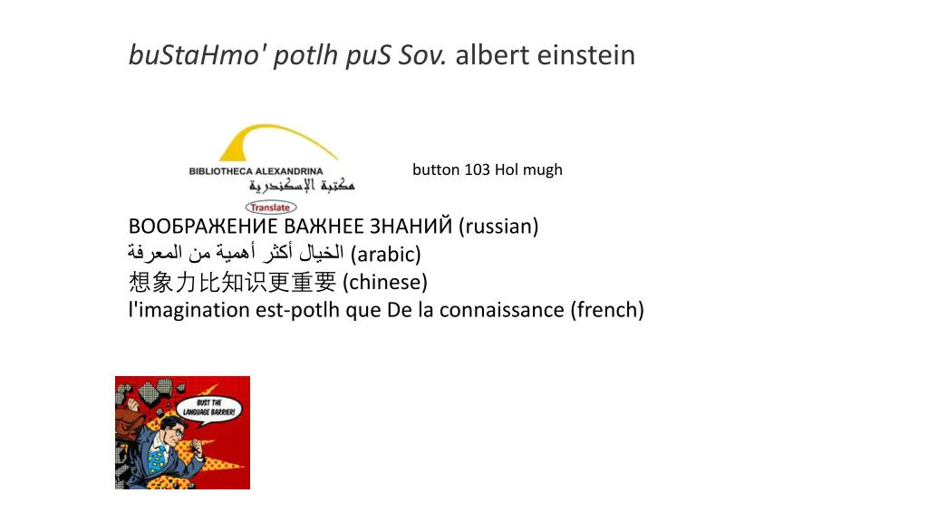 bustahmo potlh pus sov albert einstein