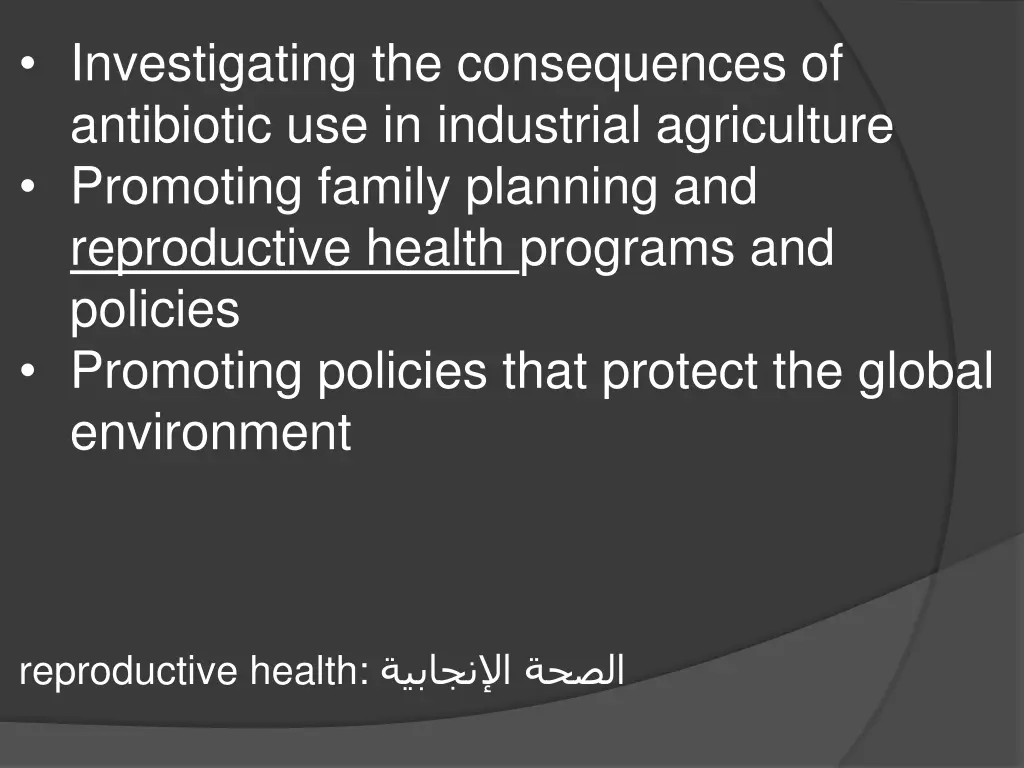 investigating the consequences of antibiotic