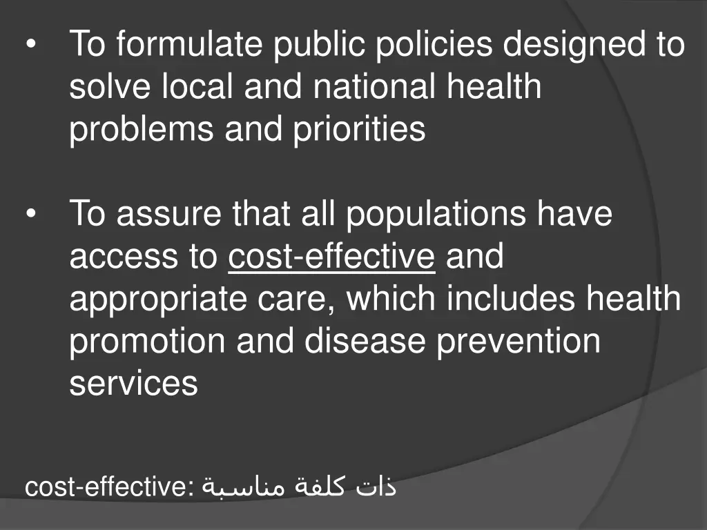 to formulate public policies designed to solve
