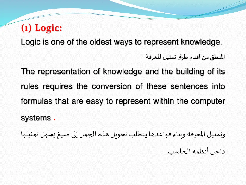1 logic logic is one of the oldest ways