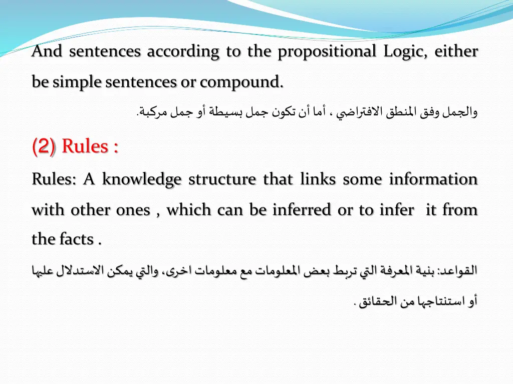 and sentences according to the propositional