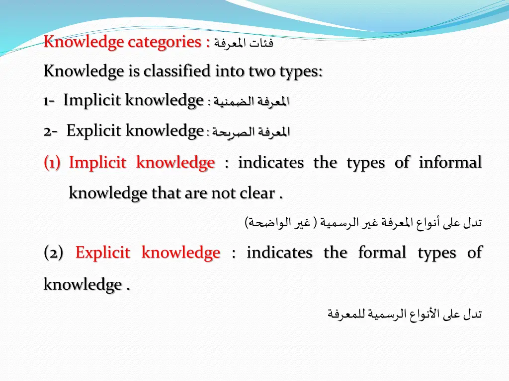 slide13