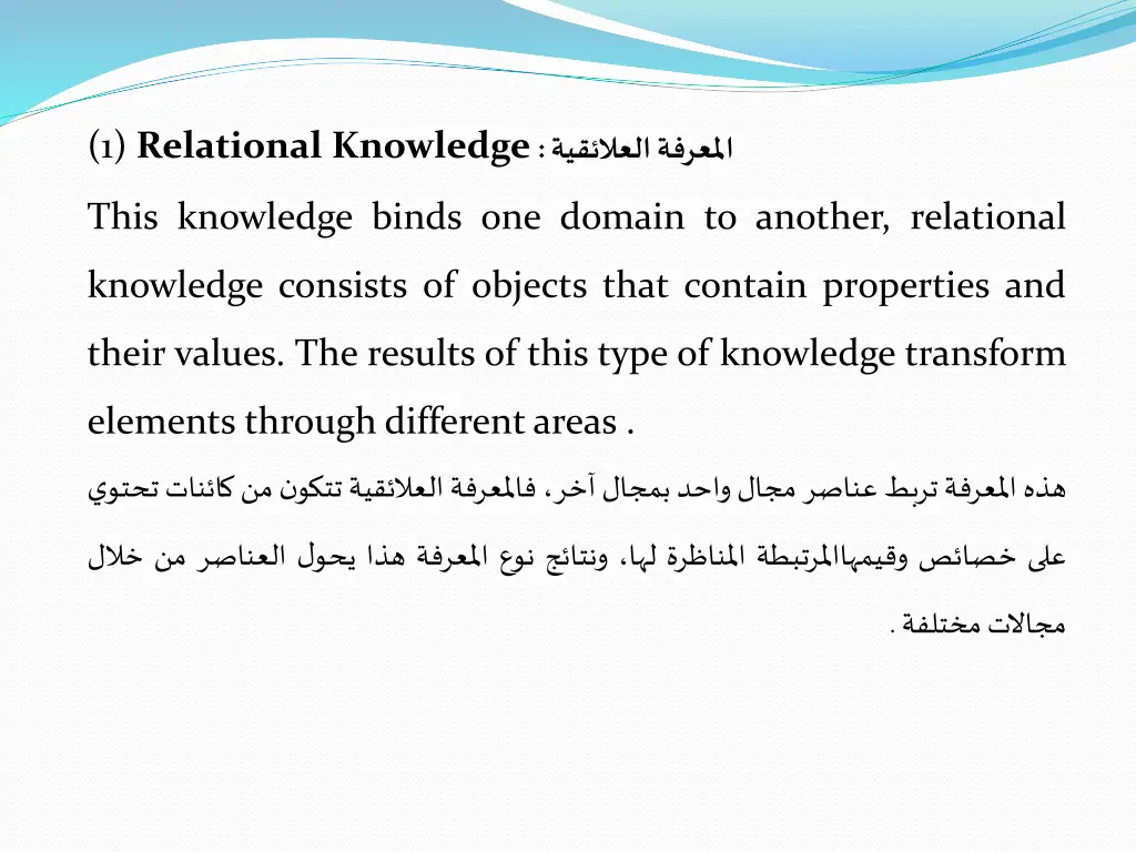 slide18