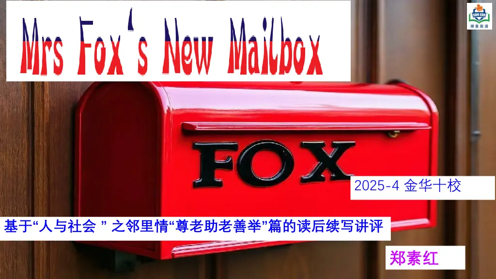 2025 4