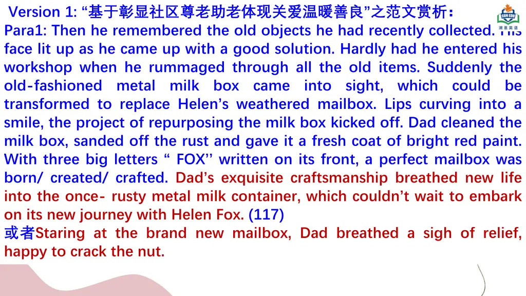 version 1 para1 then he remembered