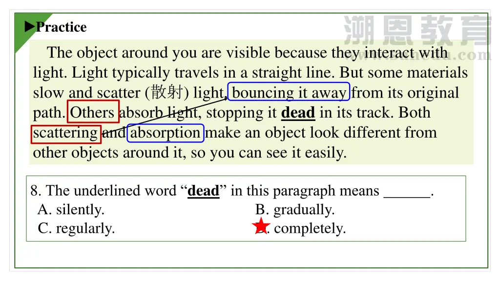 practice the object around you are visible