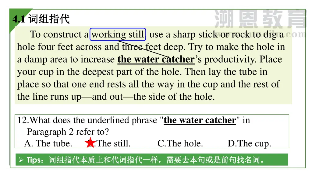 slide16
