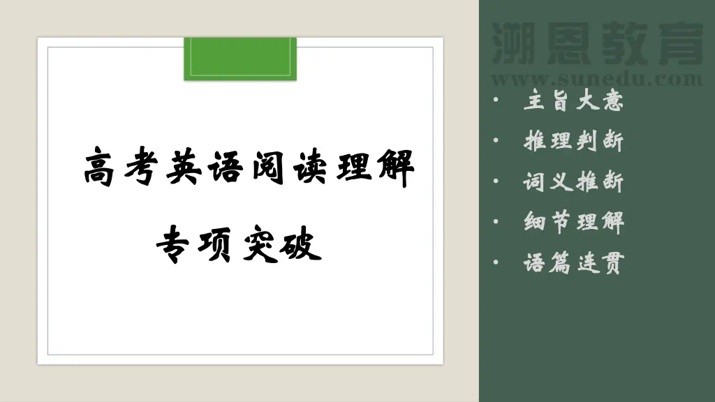 slide2