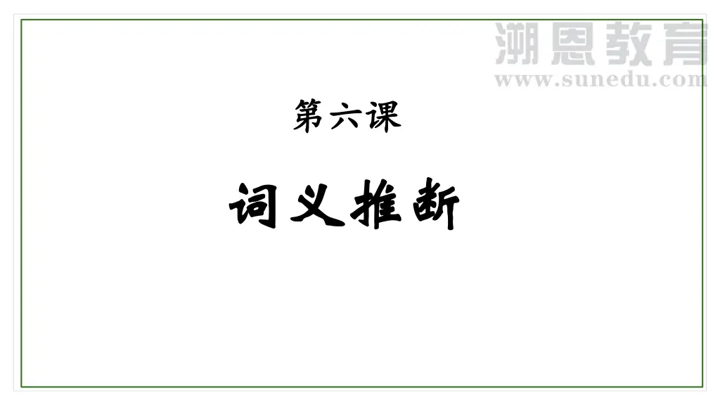 slide3