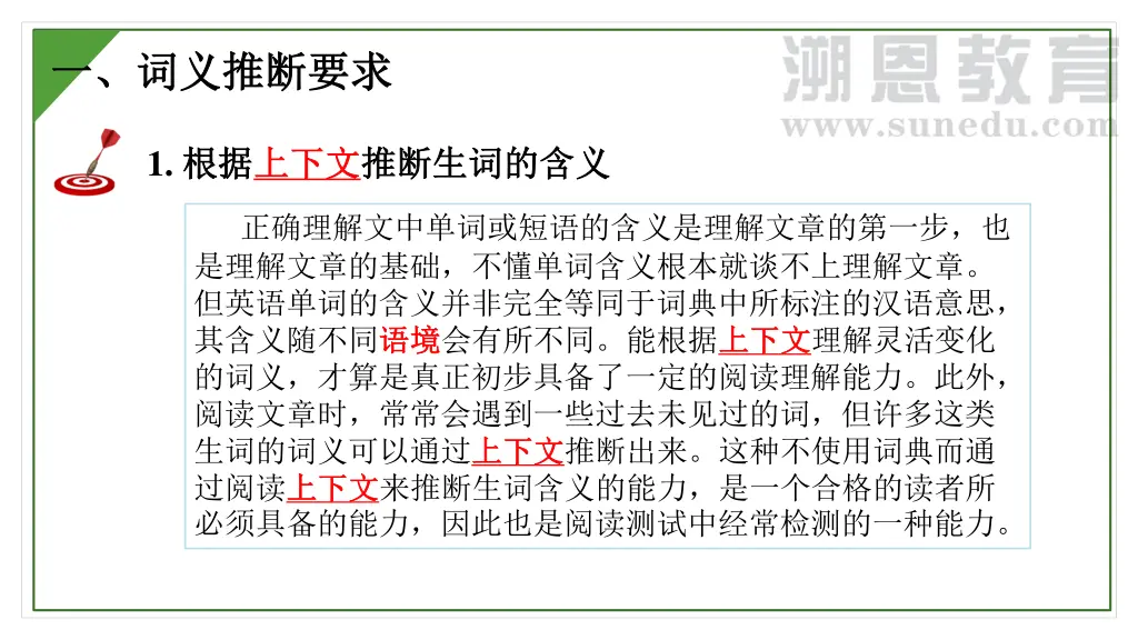 slide4