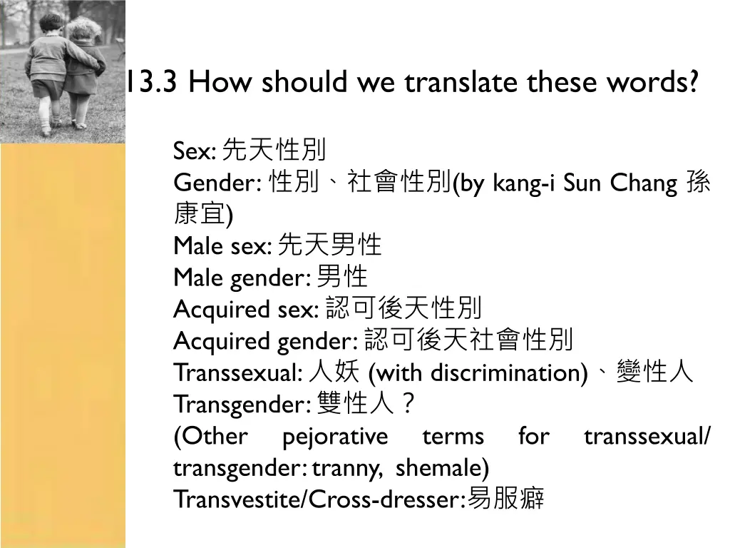 13 3 how should we translate these words