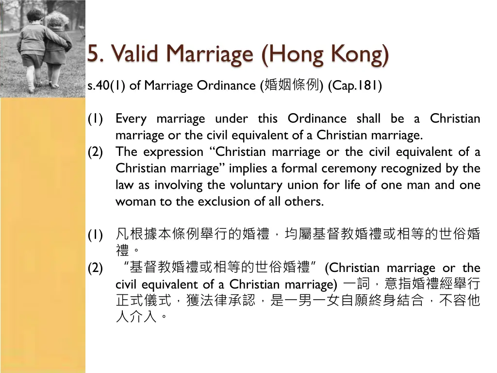 5 valid marriage hong kong