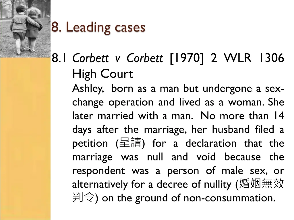 8 leading cases