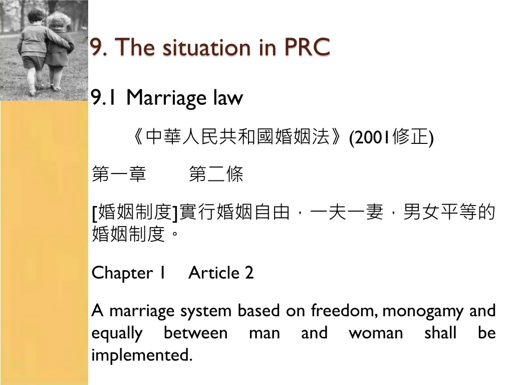 9 the situation in prc