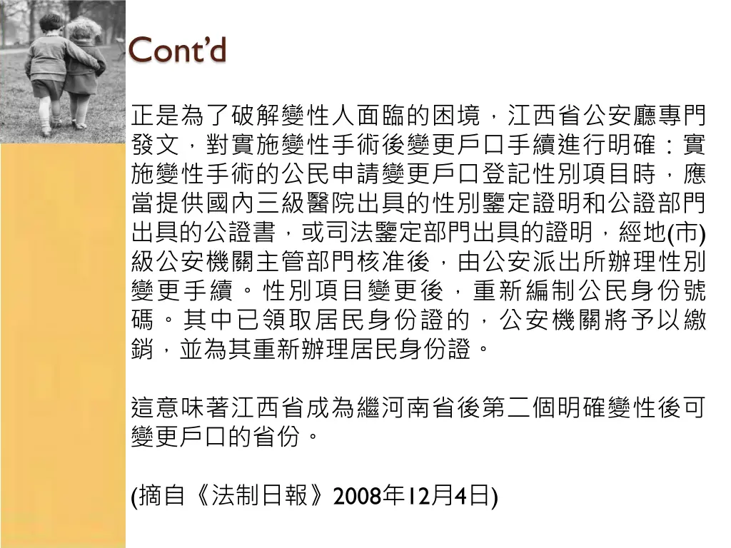 cont d 8