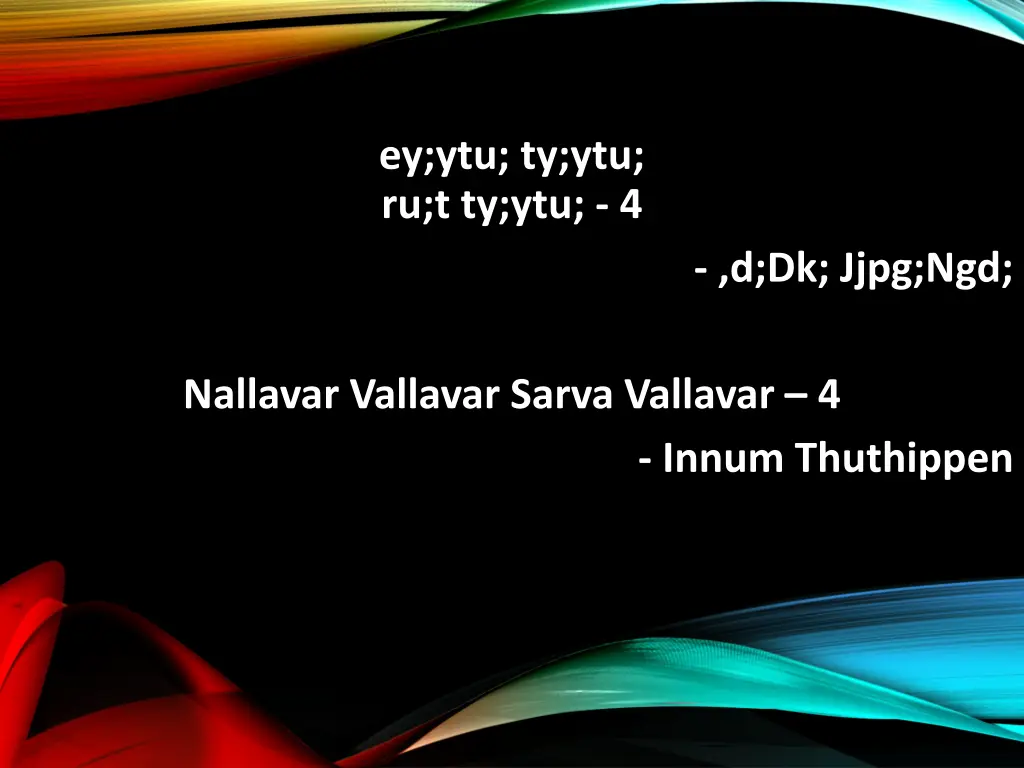 ey ytu ty ytu ru t ty ytu 4