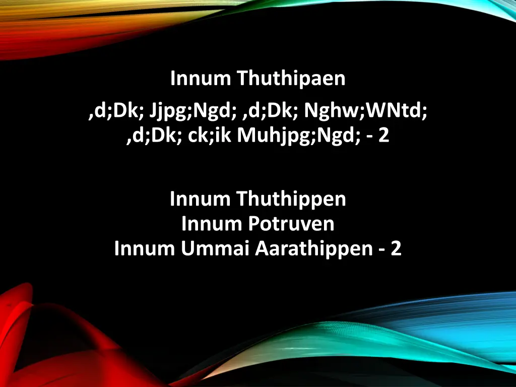 innum thuthipaen d dk jjpg ngd d dk nghw wntd