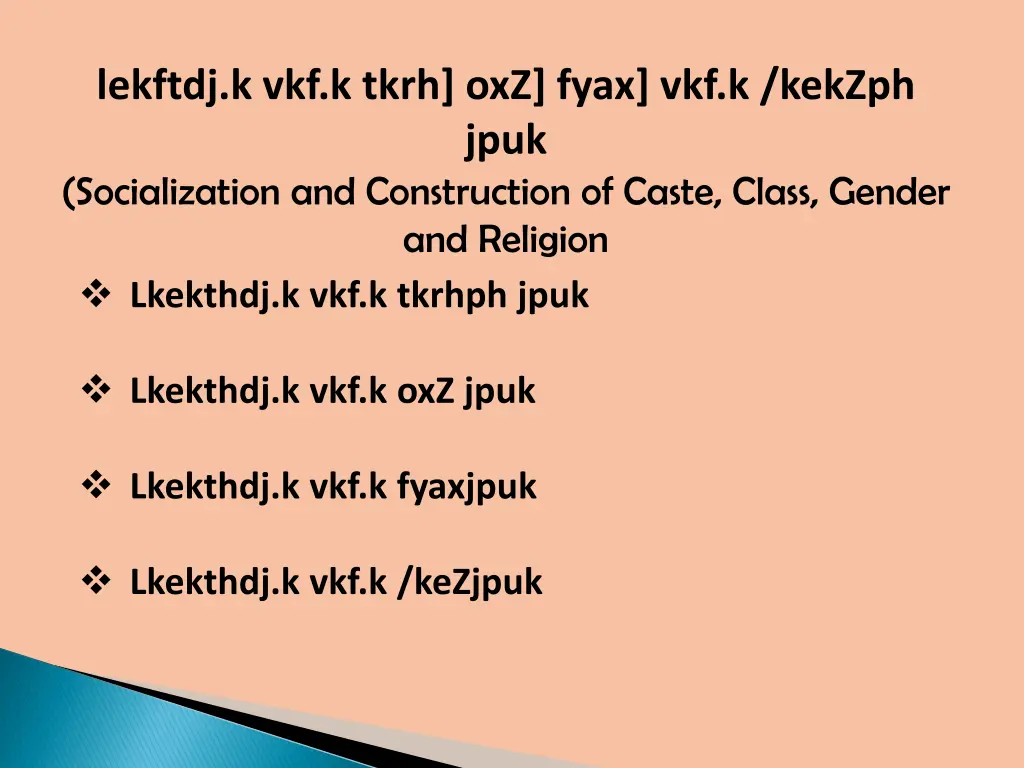 lekftdj k vkf k tkrh oxz fyax vkf k kekzph jpuk