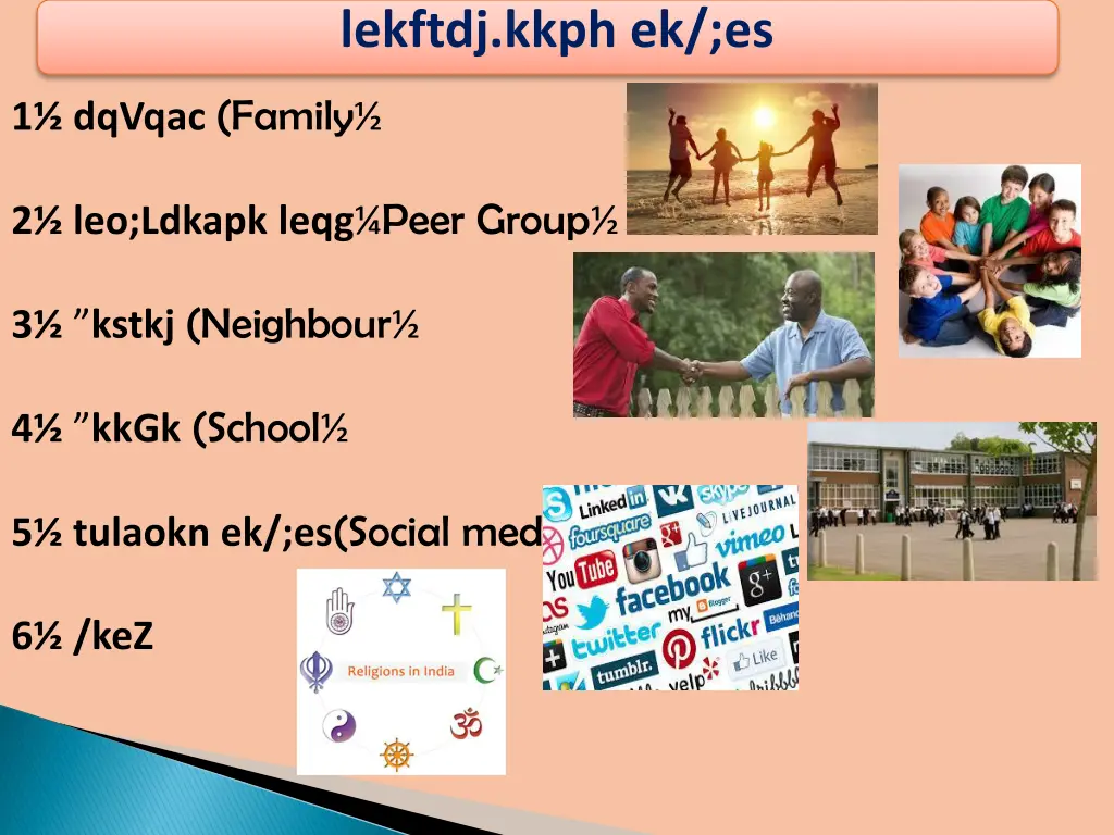 lekftdj kkph ek es