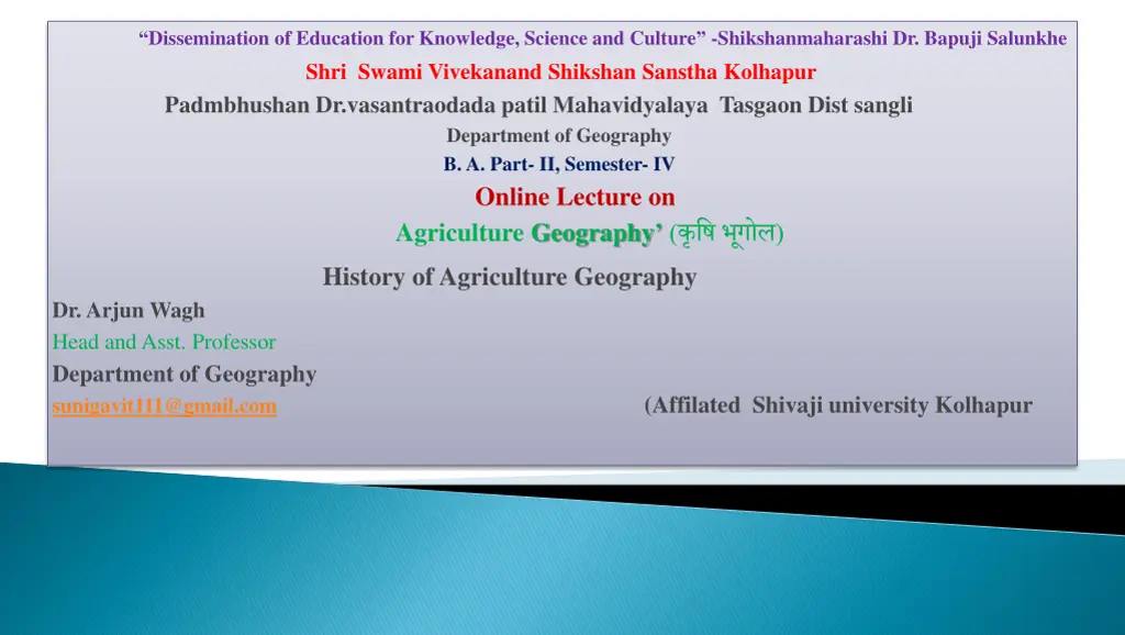 dissemination of education for knowledge science