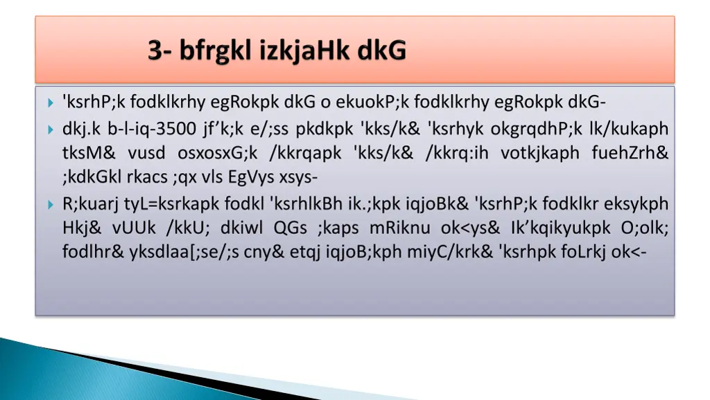 ksrhp k fodklkrhy egrokpk dkg o ekuokp
